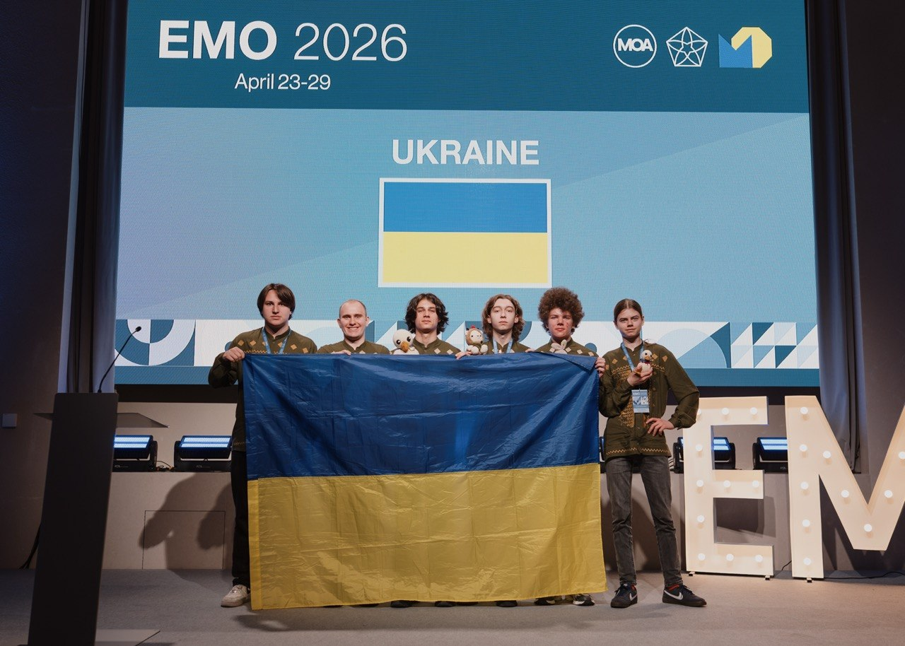 Команда ІМО